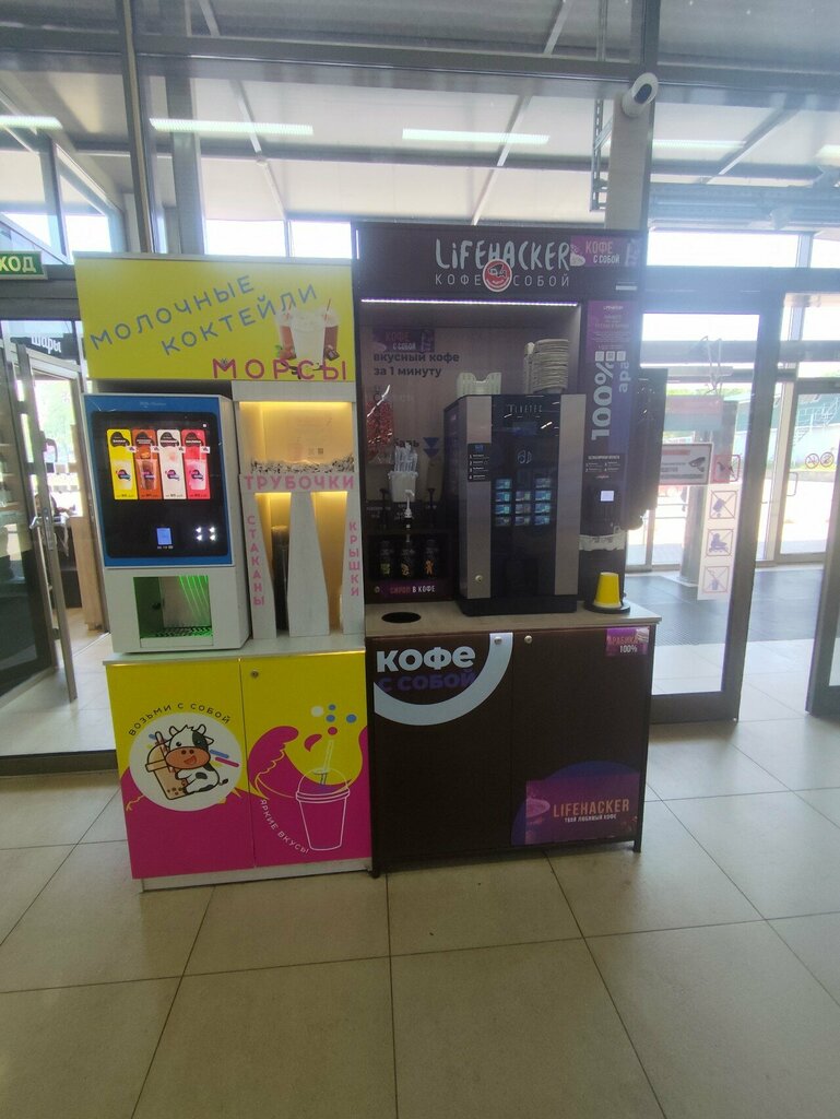 Coffee machine Lifehacker, Tikhvin, photo