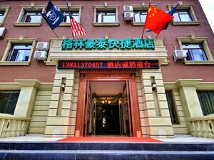 Гостиница GreenTree Inn Zhangjiakou Jinding Ci’er Mountain Road Business Hotel