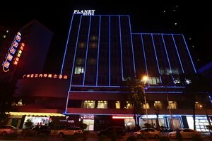 Гостиница Guangzhou Planet Hotel
