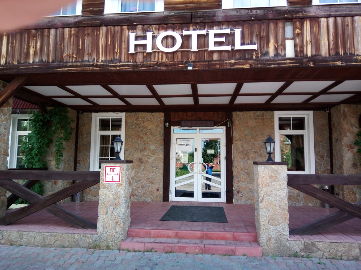 Фото Эсмеральд Отель