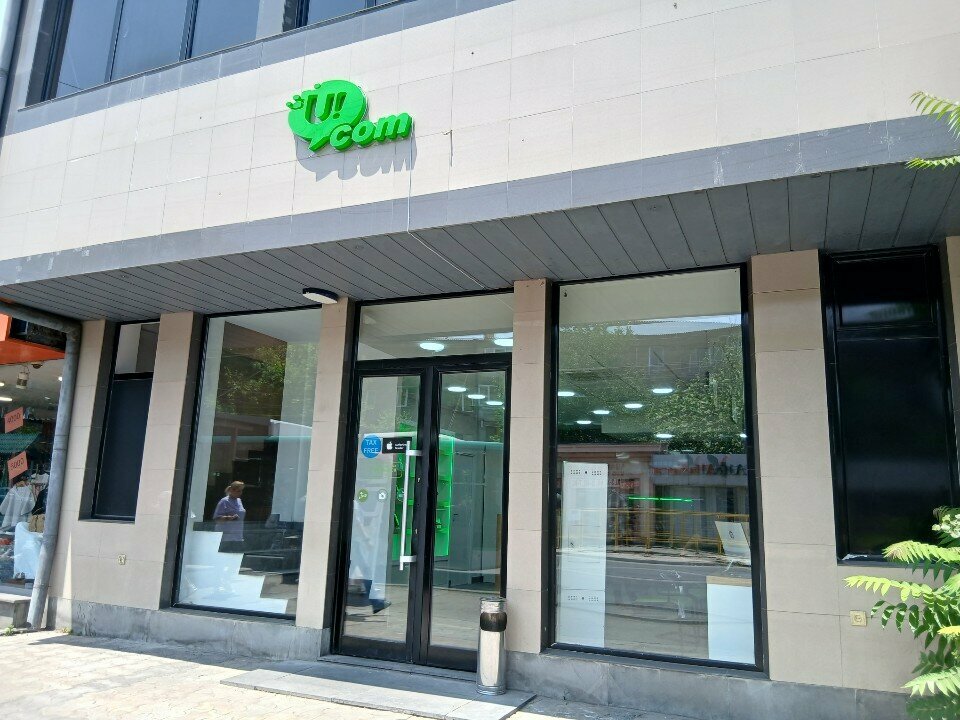 E-commerce payment system Upay, Yerevan, photo