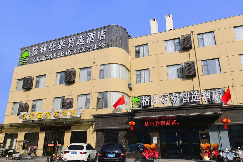 GreenTree Inn XuZhou western 3rd ring road XiYuan Express Hotel
