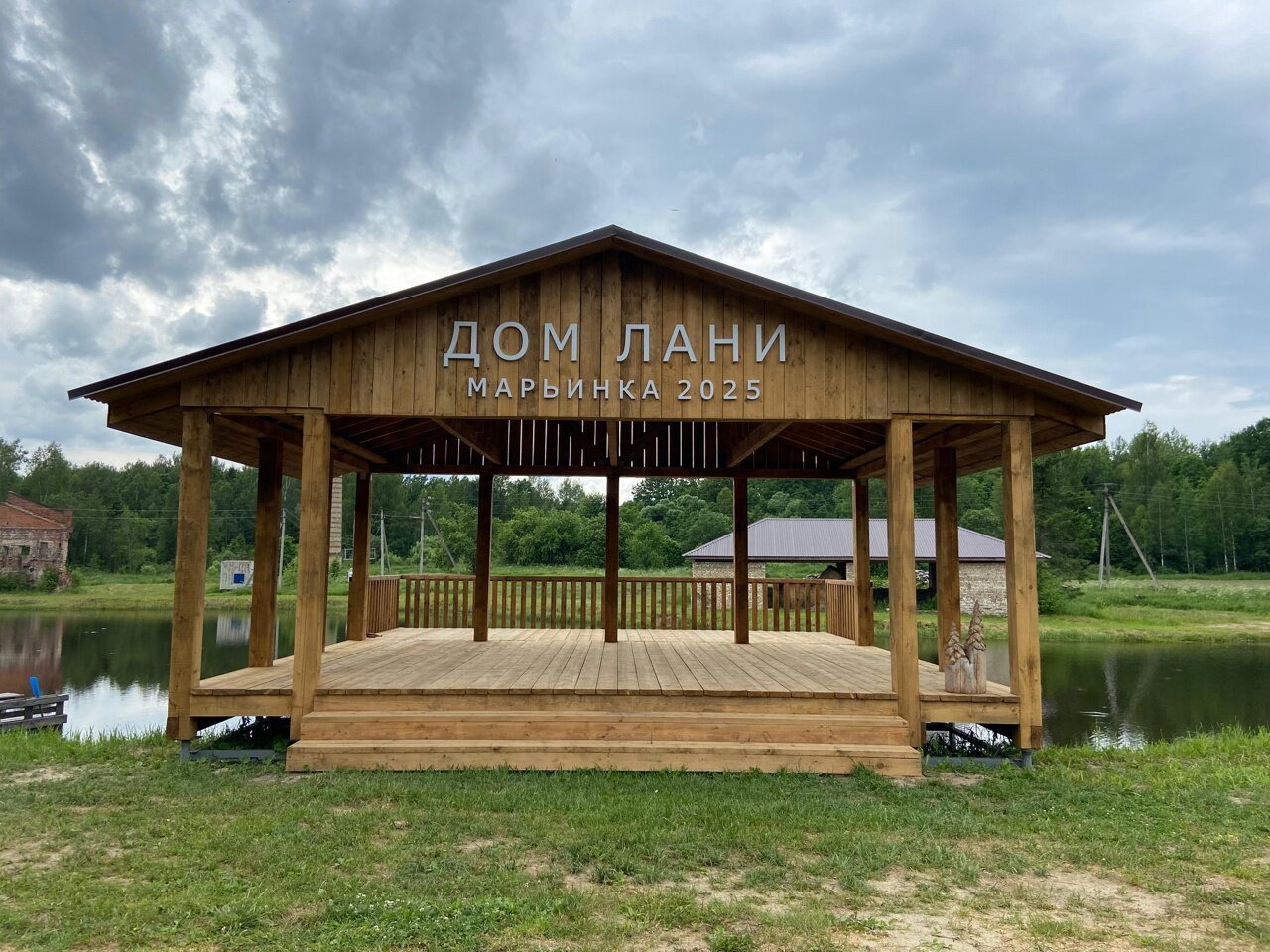 Фото Дом Лани