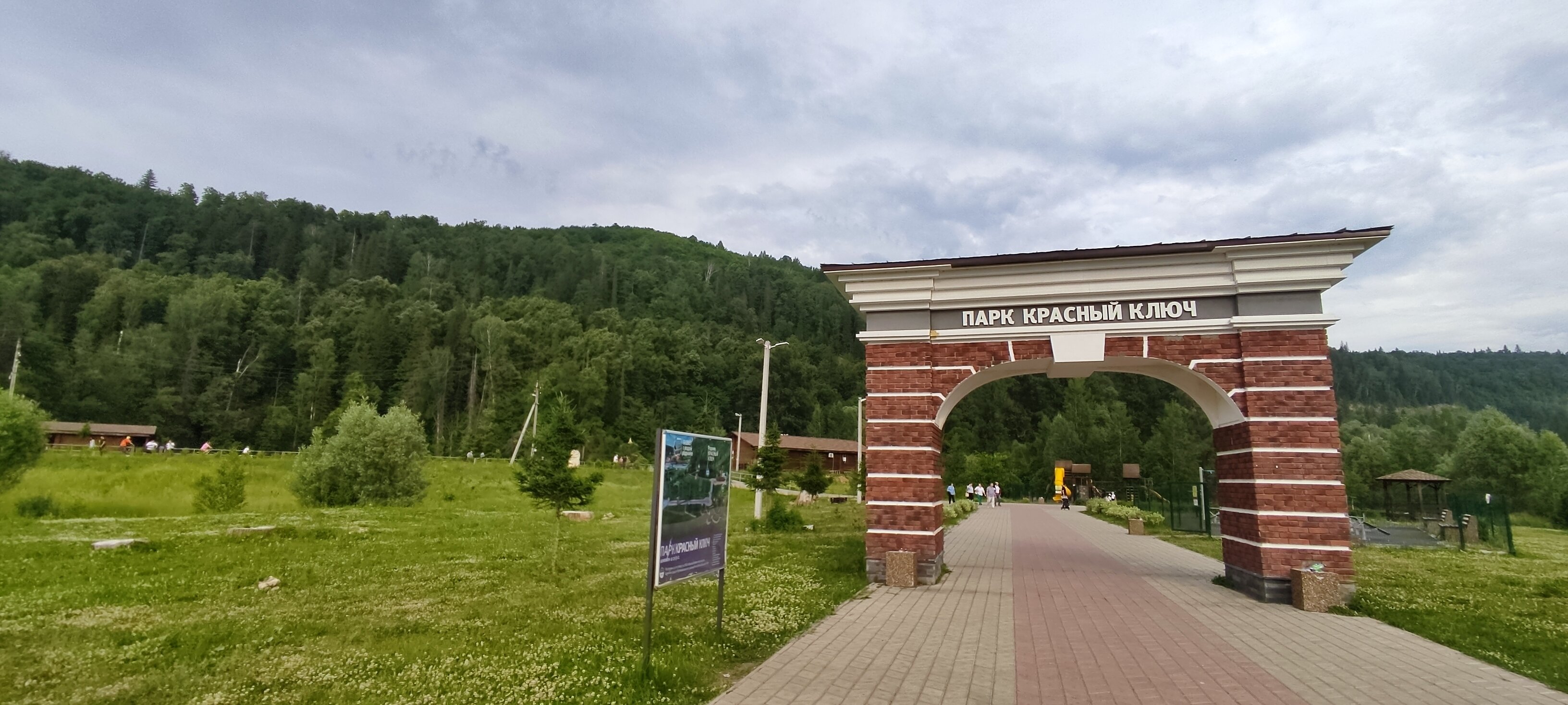 Фото АсылЪяр