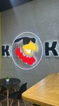 Kur Krylo (улица Хрусталёва, 4) ، خدمة توصيل الطعام
