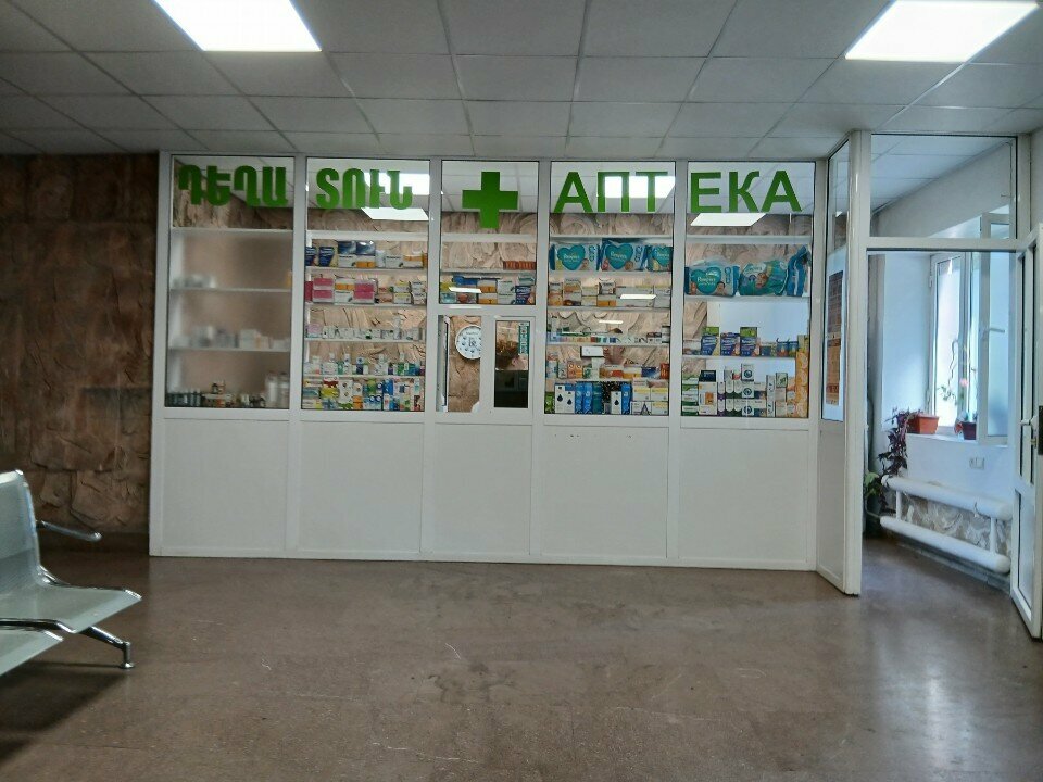 Pharmacy Аптека, Yerevan, photo