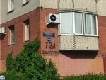 Мета-хром (Budapeshtskaya Street, 72к1), equipo de laboratorios