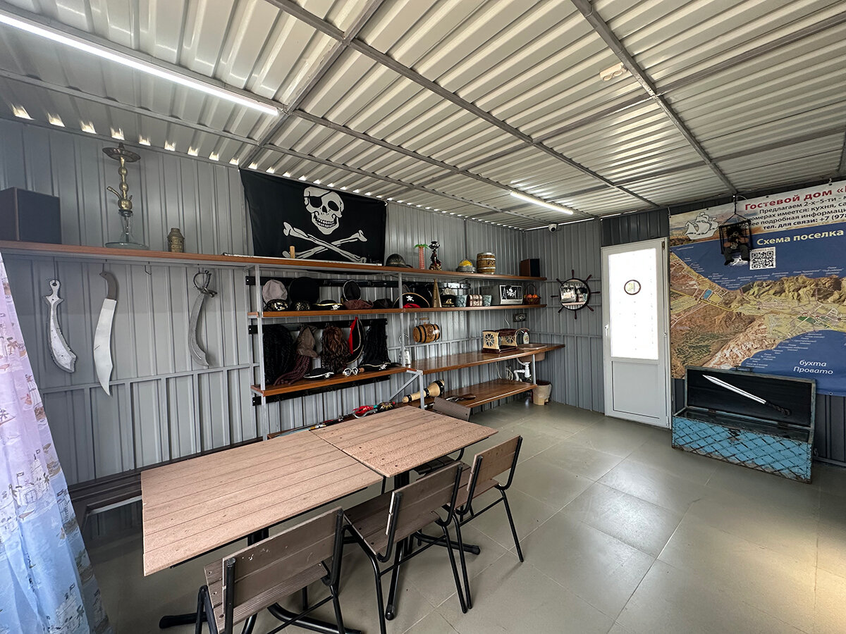 Фото Дом Пирата