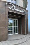 Demidova clinic (Stepana Razina Street, 37), centro médico, clínica