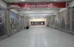 Практическая и оборонная стрельба (ulitsa Polenova, 18) ، نادي رماية