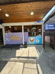 4 Сезона (Village of Loo, Tallinskaya ulitsa, 8), bar, pub