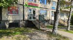 Цветы (Svetlanovskiy Avenue, 66), floristeria