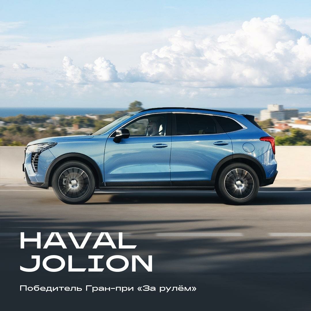 photo Haval City Регинас