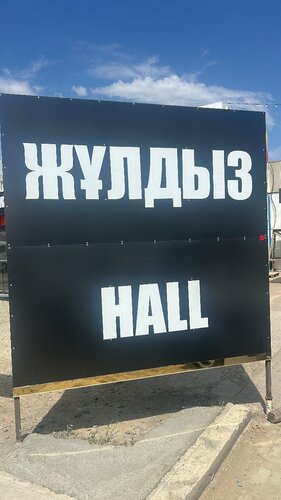 Жуыну және жыныстық қатынас туралы бейне