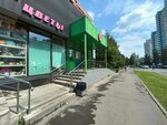 5Post (Abramtsevskaya Street, 30с6) ، الطرود الآلي