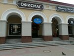 Pho bo (Republic of Bashkortostan, gorodskoy okrug Ufa, Kirovskiy District, Verkhnetorgovaya ploshchad, 1) ، مقهى