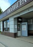 ВипКлимат48 (Moskovskaya Street, 85Б) ، مكيفات الهواء