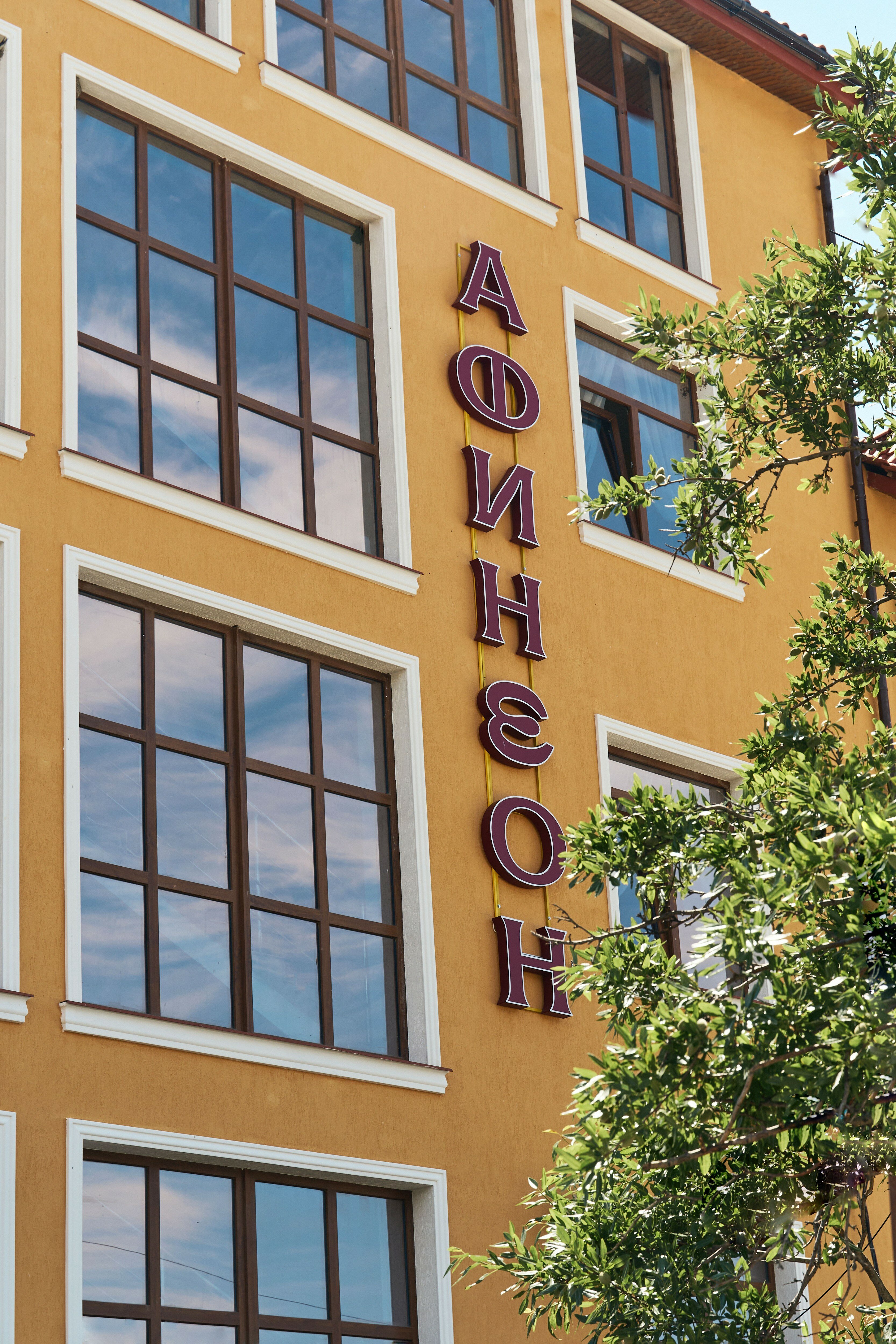 Фото отеля 2