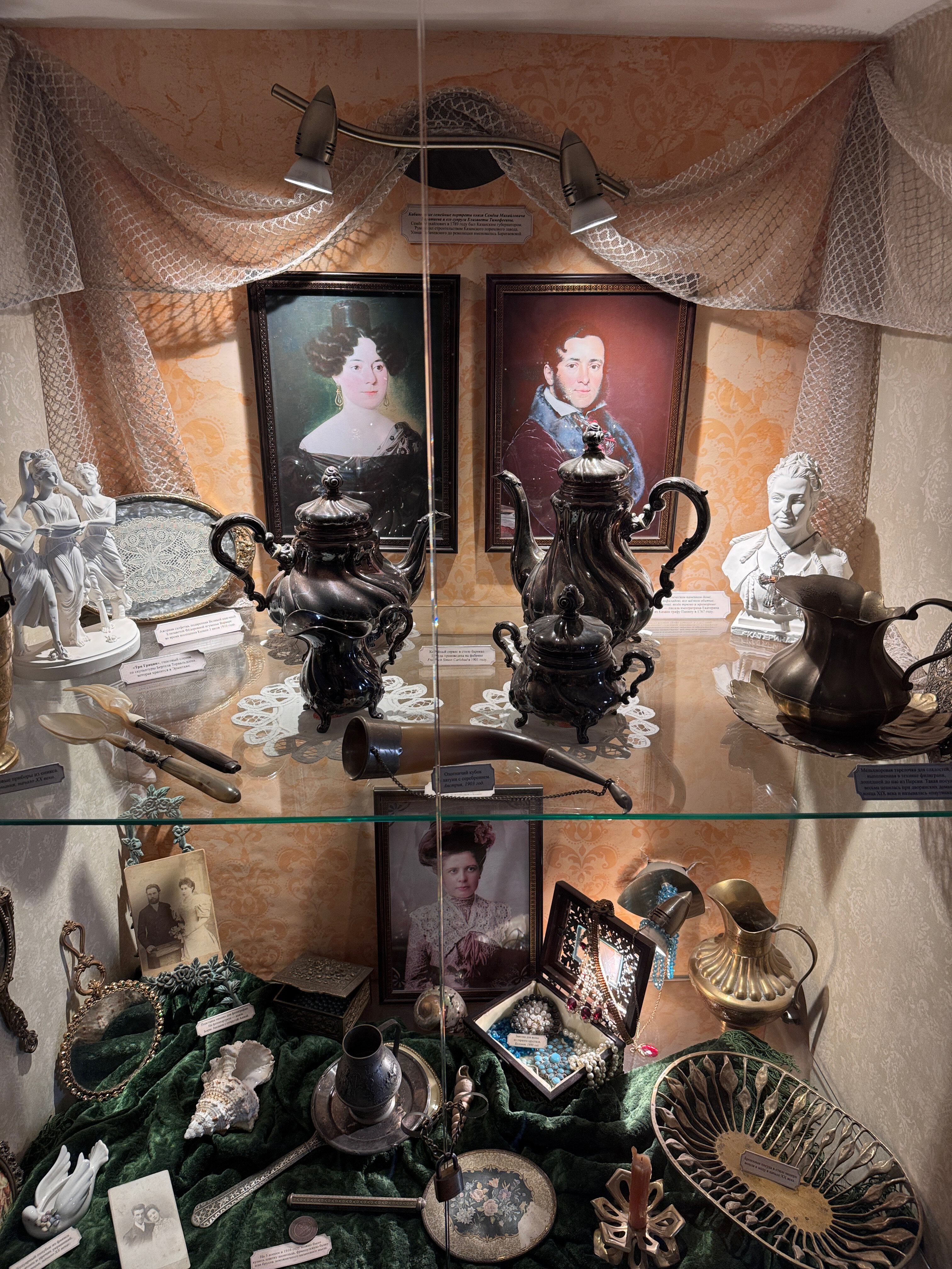 Фото Отель-музей Казанский