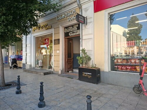 Гостиница Gladius Inn в Тбилиси
