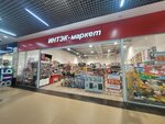 Интэк-маркет (Novo-Astrakhanskoye shosse, 107Гс1), convenience store