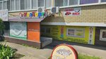Студия красоты Кураевой Лютфие (Krasnyh Partizan Street, 1/3к6) ، صالون العناية بالأظافر