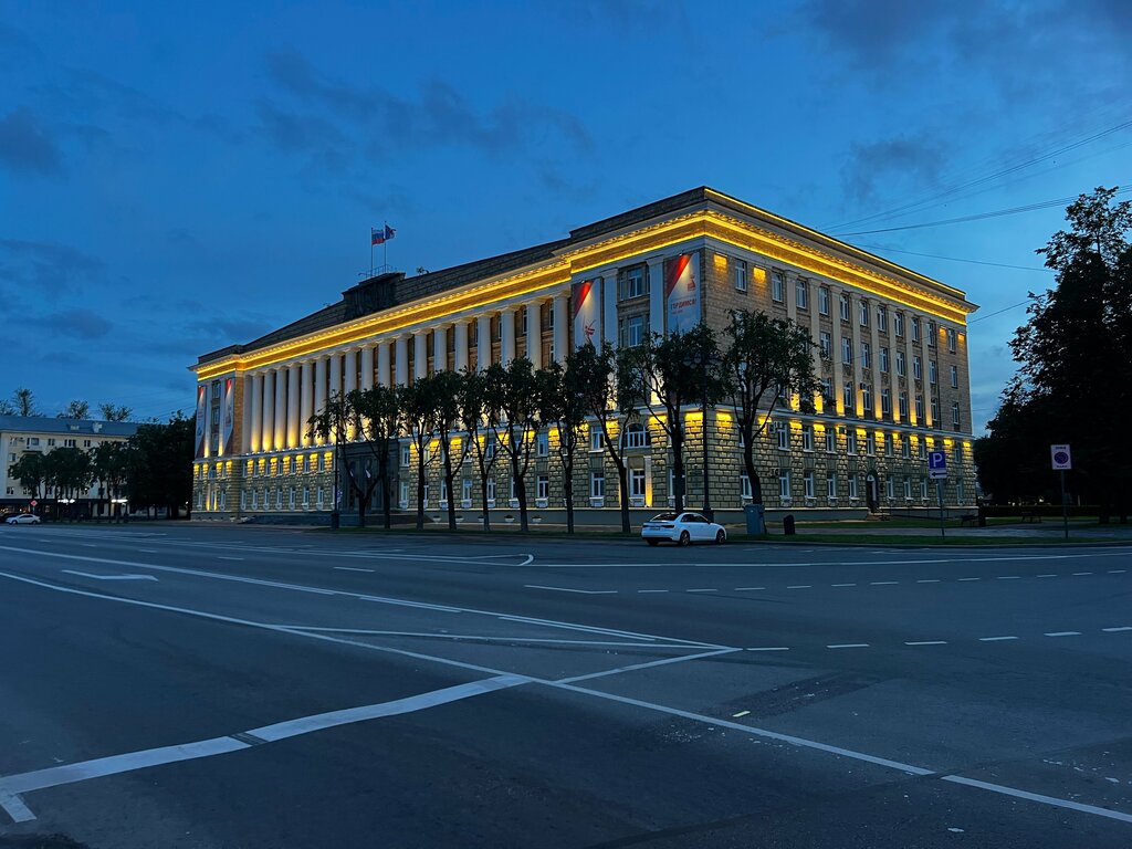 Administración Администрация губернатора Новгородской области, , foto