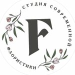 Цветы (Urzhum, ulitsa Gogolya, 57Б), flower shop