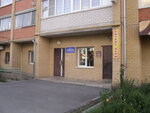 Стройсантех (Zheleznodorozhnaya Street, 123), construction company