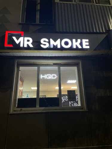 Mr Smoke, vape shop, Bugulma, ulitsa Vladimira Lenina, 55 — Yandex Maps