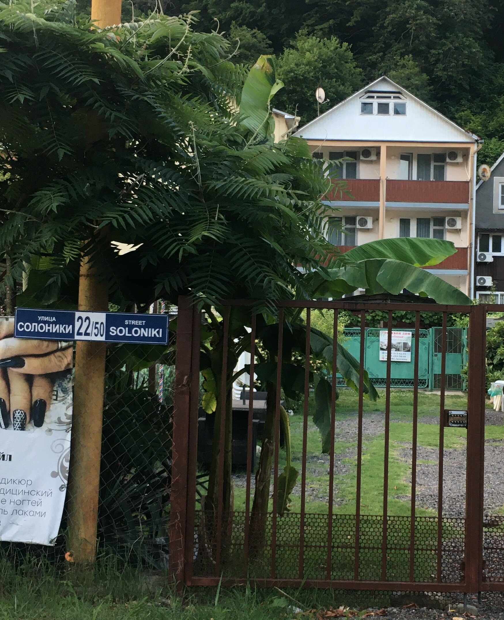 Фото Особенный