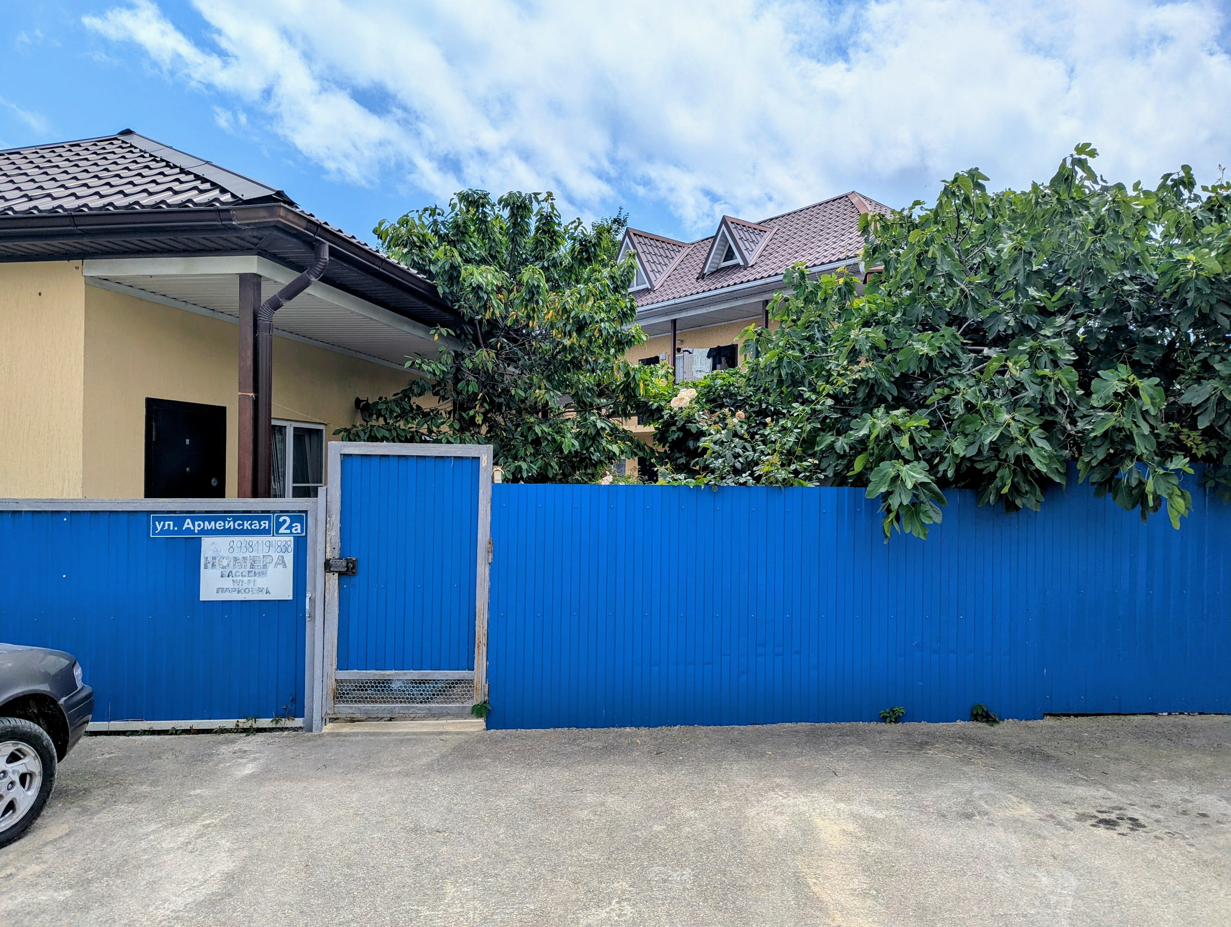 Фото Архипка