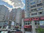 Gas-electric stoves (45th Strelkovoy Divizii Street, 125) ، متجر بيع الأجهزة المنزلية
