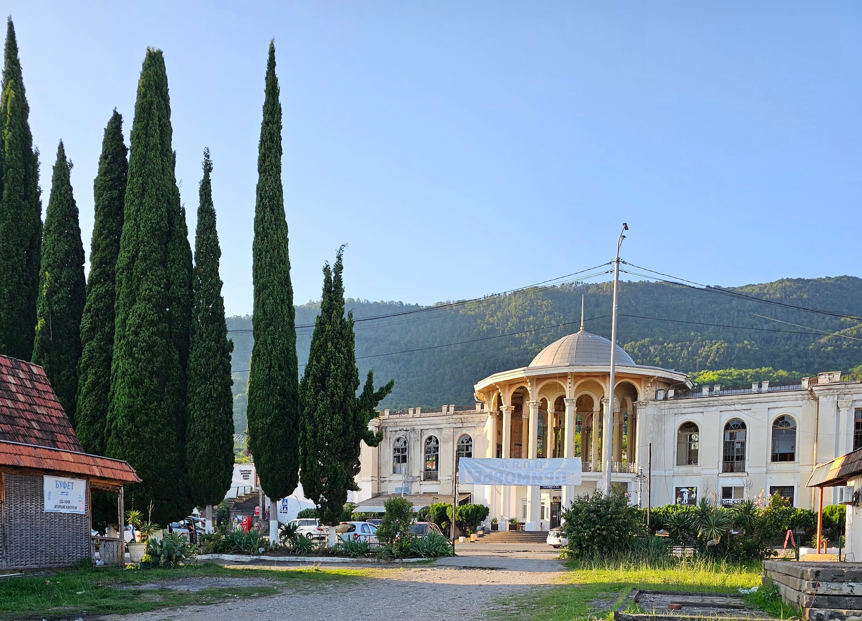 Фото отеля 5