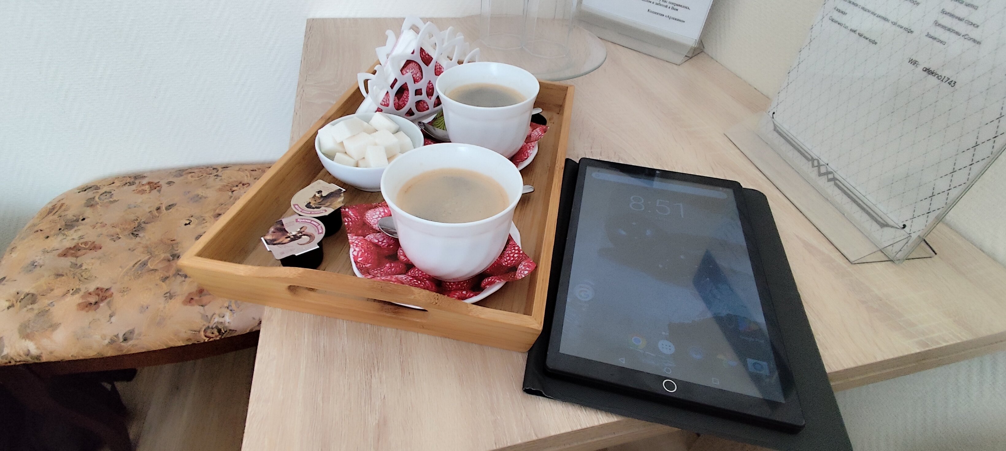 Фото Арлекино