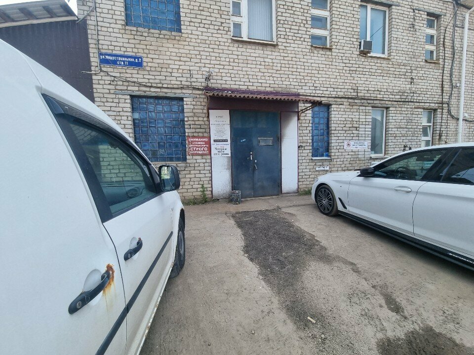 Engineering Техносистемы, инжиниринговый сервисный центр, Smolensk, photo