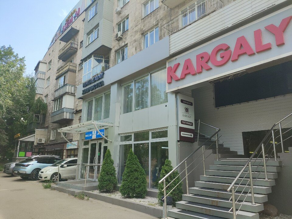 Фото Kargaly