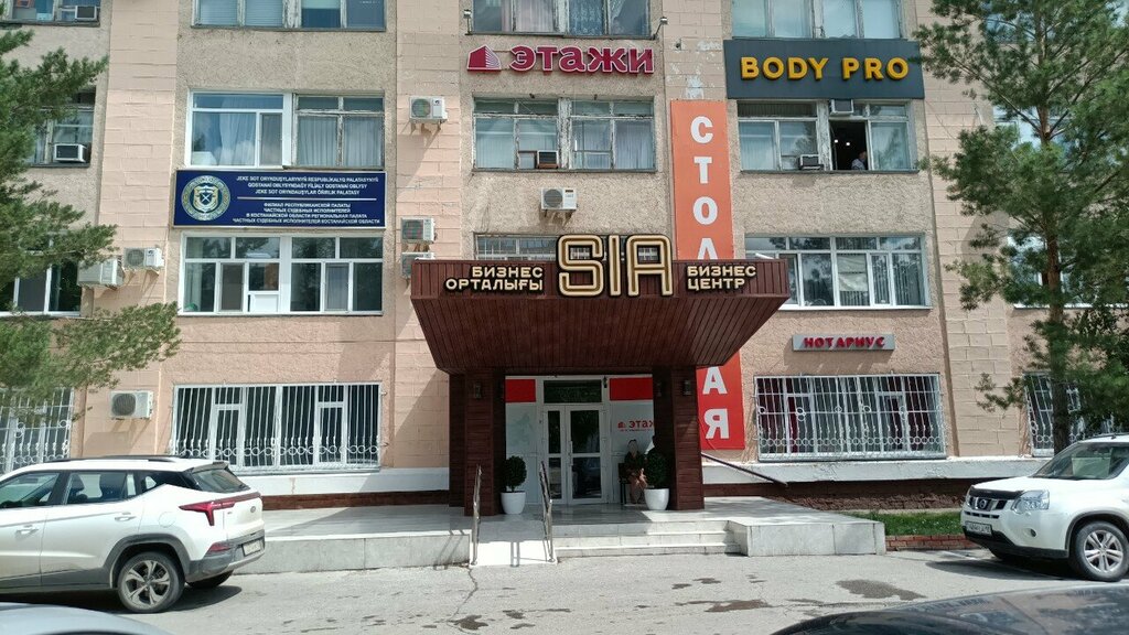 Массажный салон Massage_olya_kst, Костанай, фото