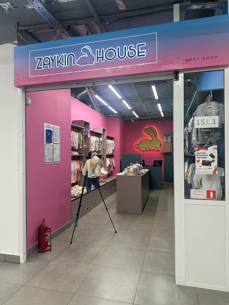 Children's clothing store Zaykin House, Yaroslavl, photo