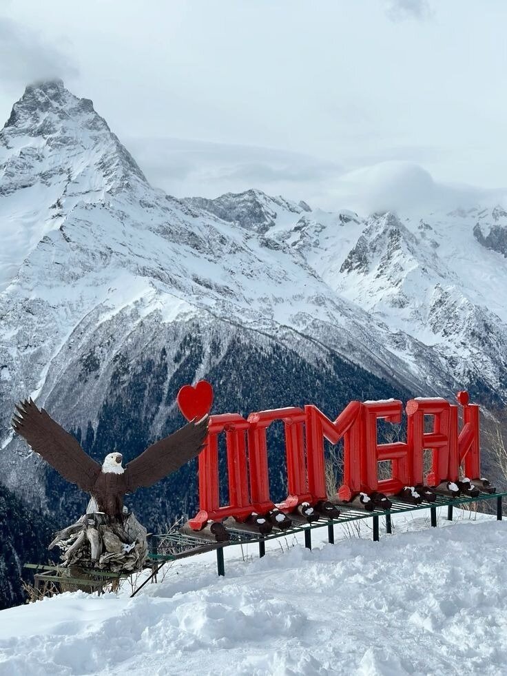 Фото Горы Таунхаус