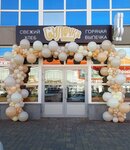 Булочка (22nd Partsezda Avenue, 137/1) ، مخبز