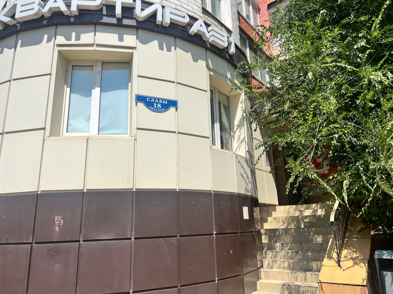 Фото Квартира 31