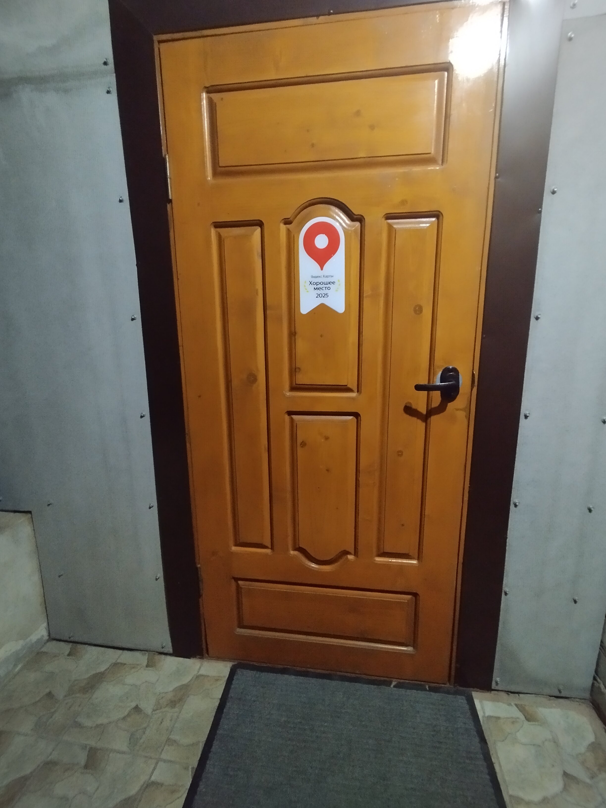 Фото Эльвира