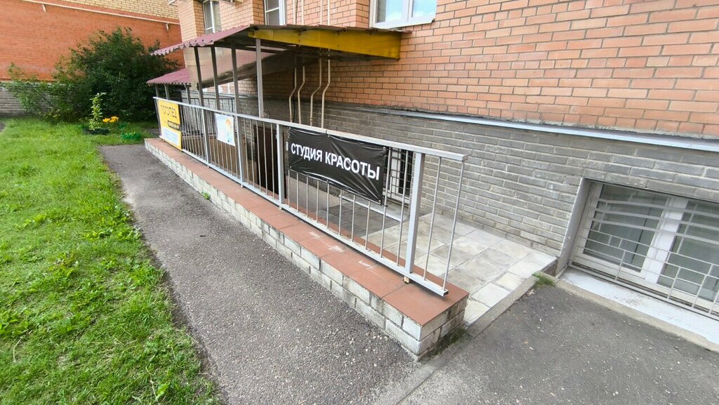 Speech therapists Ваш логопед, Yaroslavl, photo