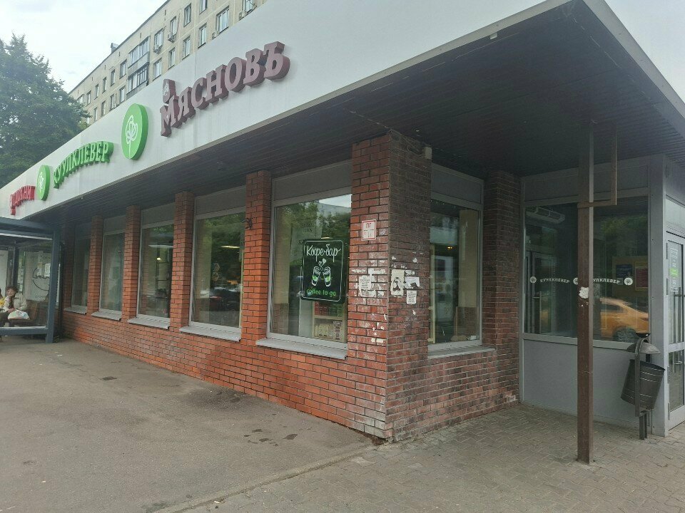 Coffee shop Coffee to go, Korolev, photo