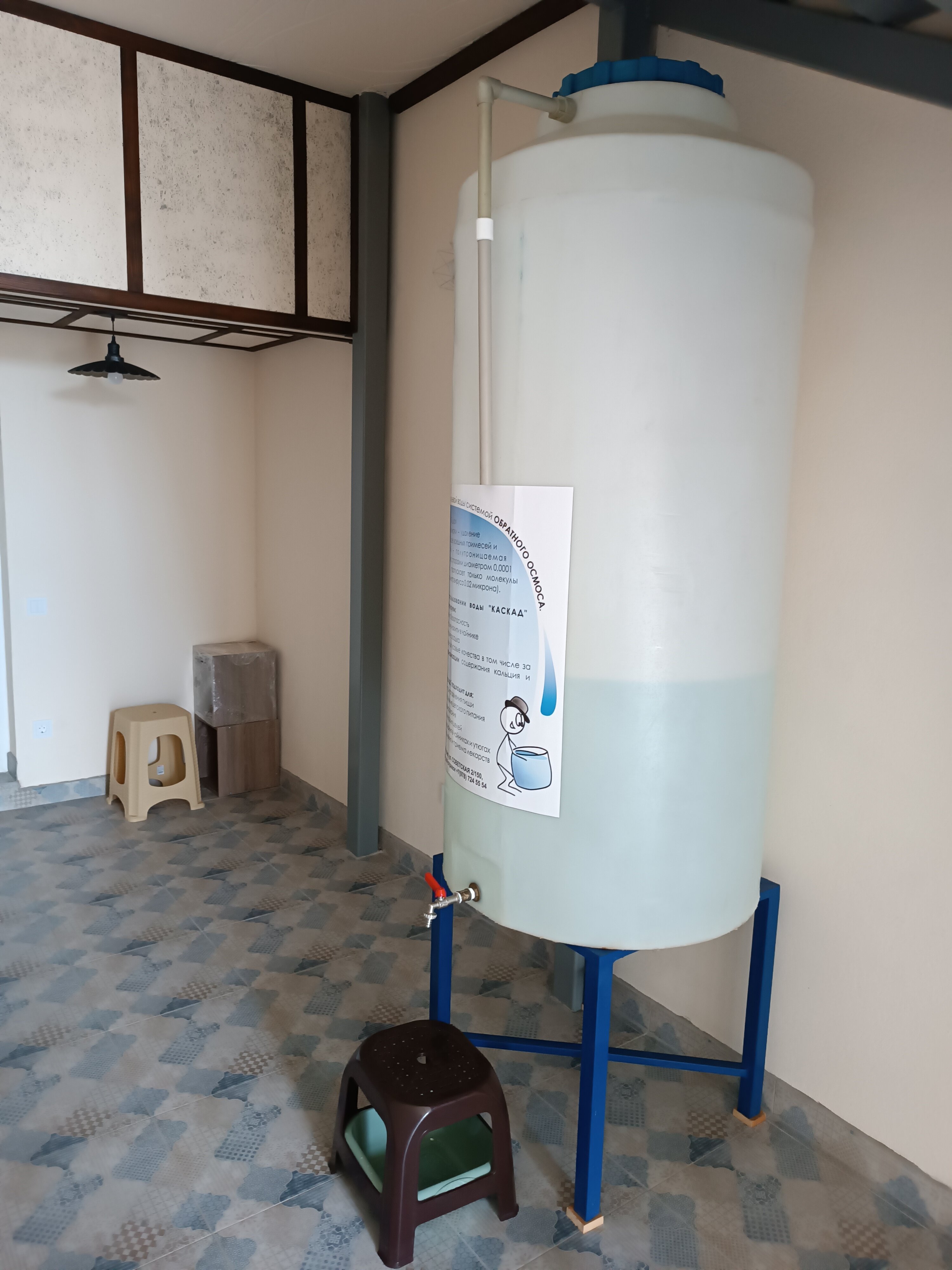 Фото Атмосфера Беляус