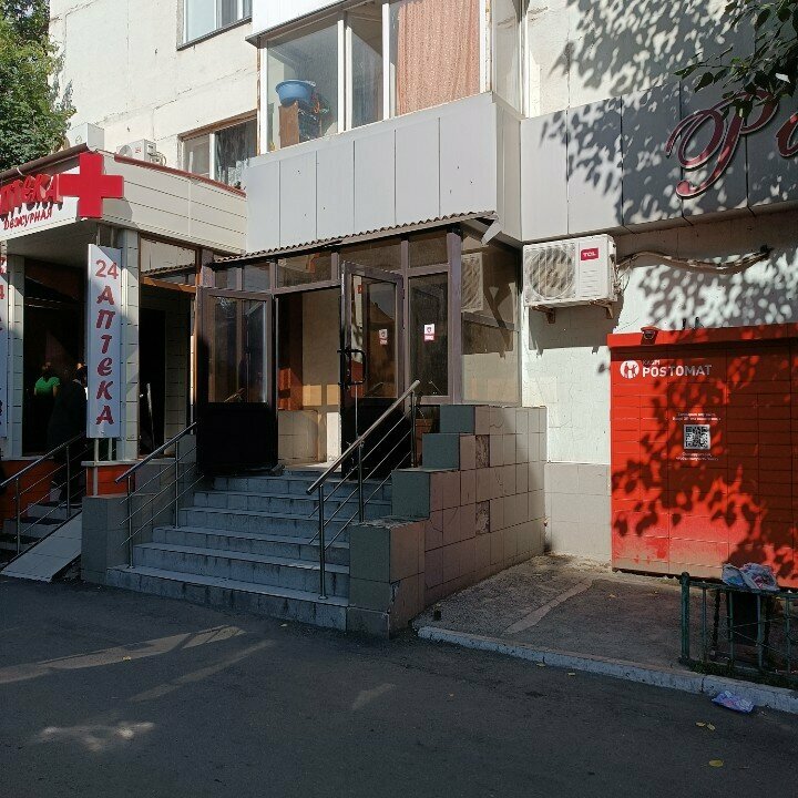 Parcel automat Kaspi Postomat, Astana, photo