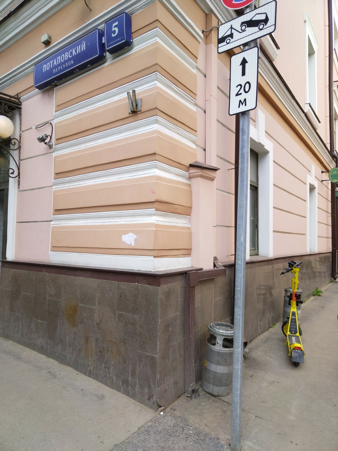 Фото Доходный Дом Якорь