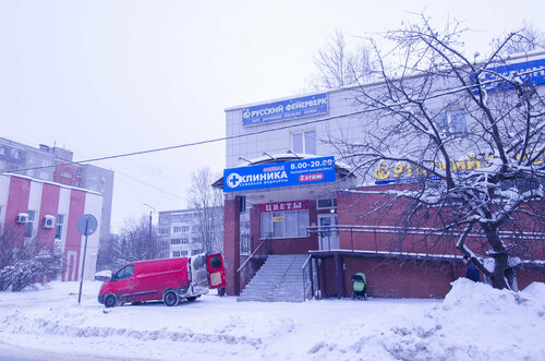 Доступность