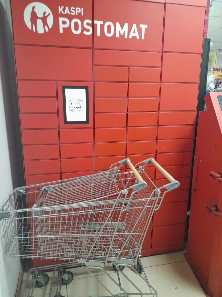 Parcel automat Kaspi Postomat, Astana, photo